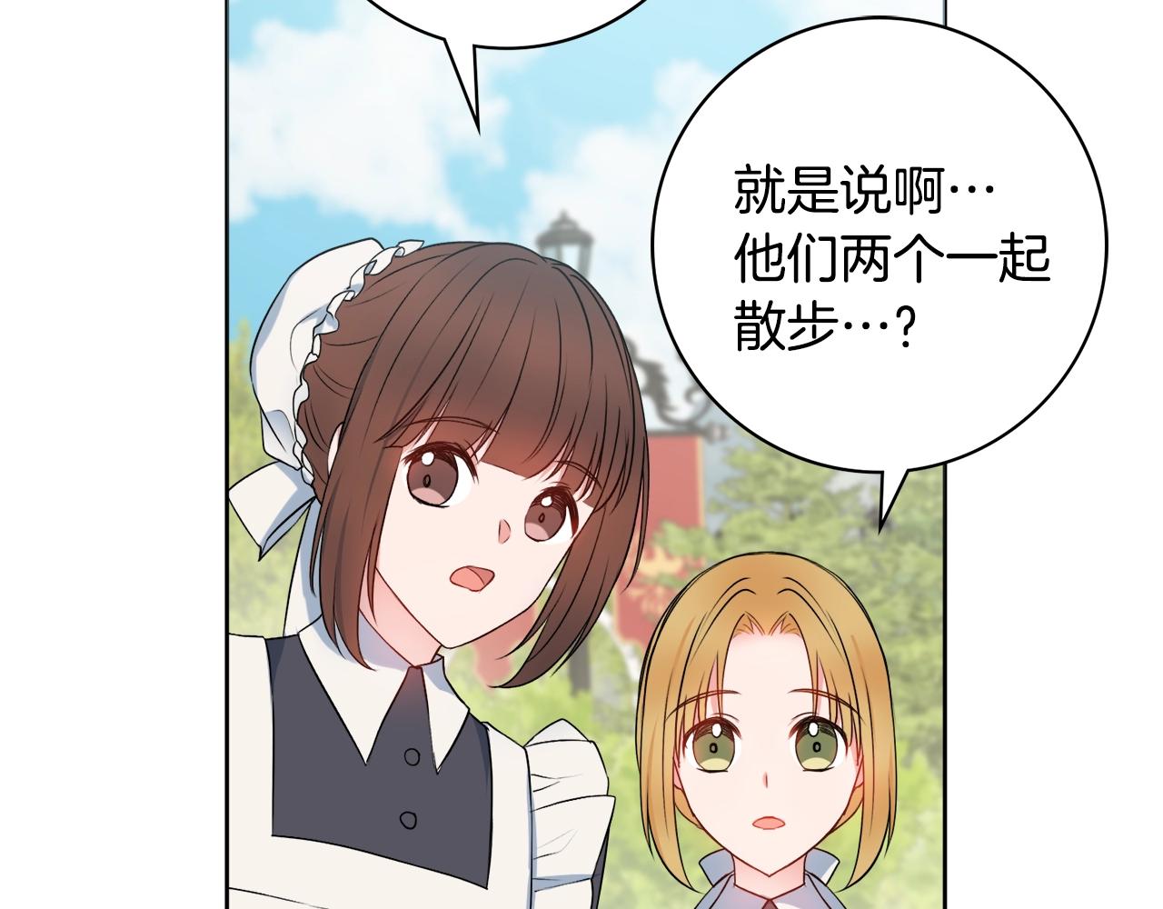 第7话 老公服软？142
