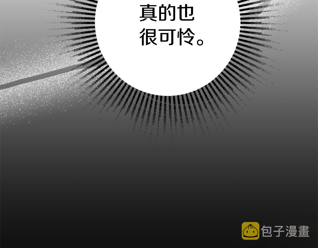 第2话 老公，喝药了~81