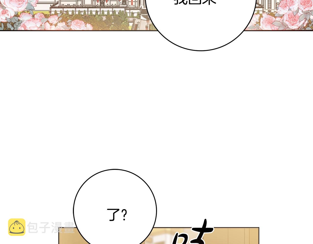 第9话 这恩爱太秀了~21