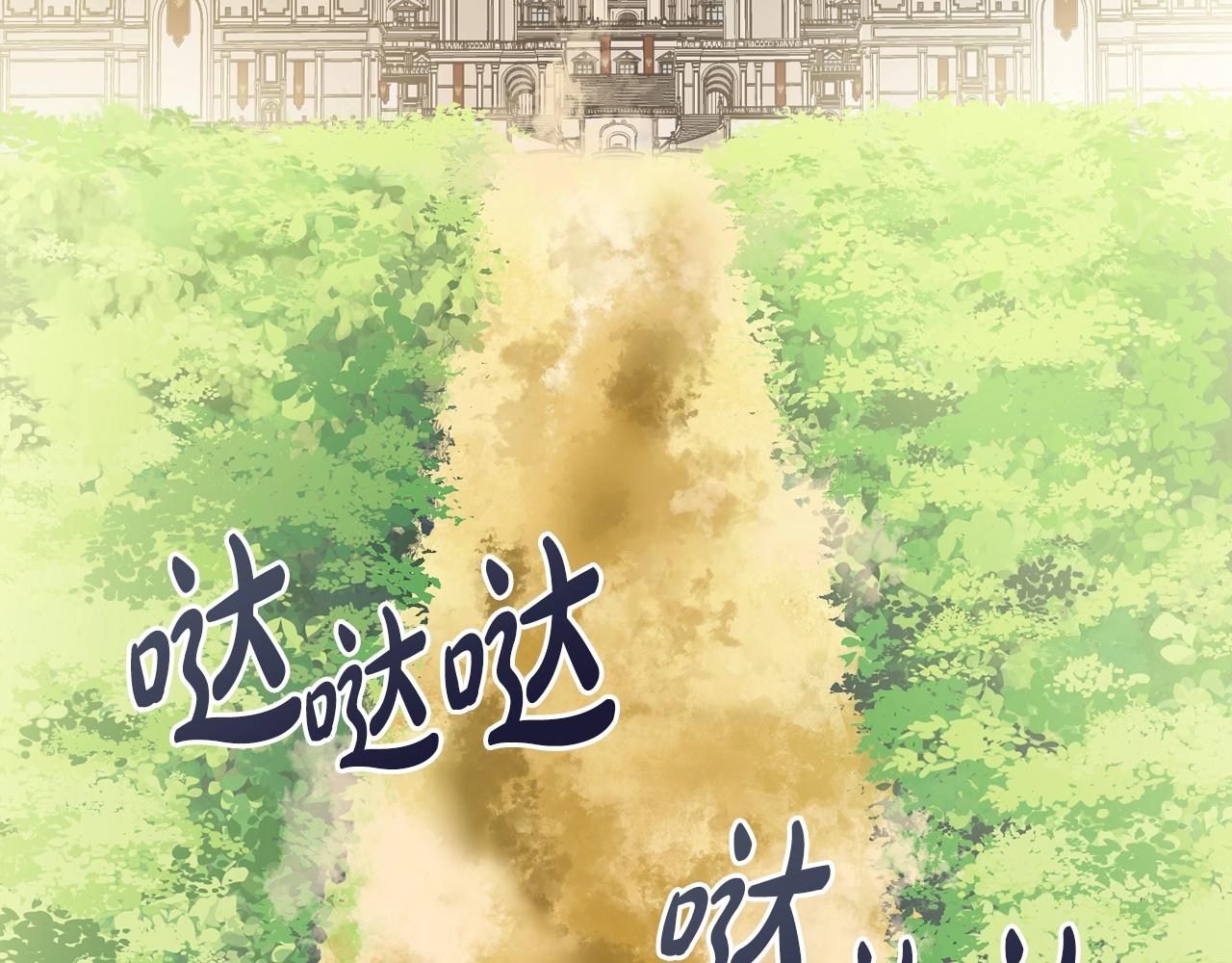 第13话 反派浮出？152