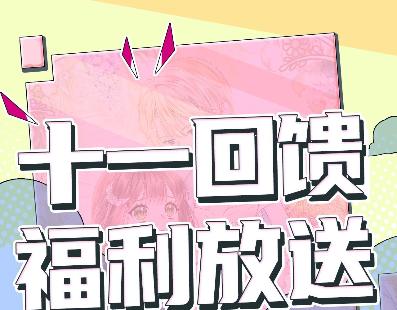 第48话 修改遗嘱167