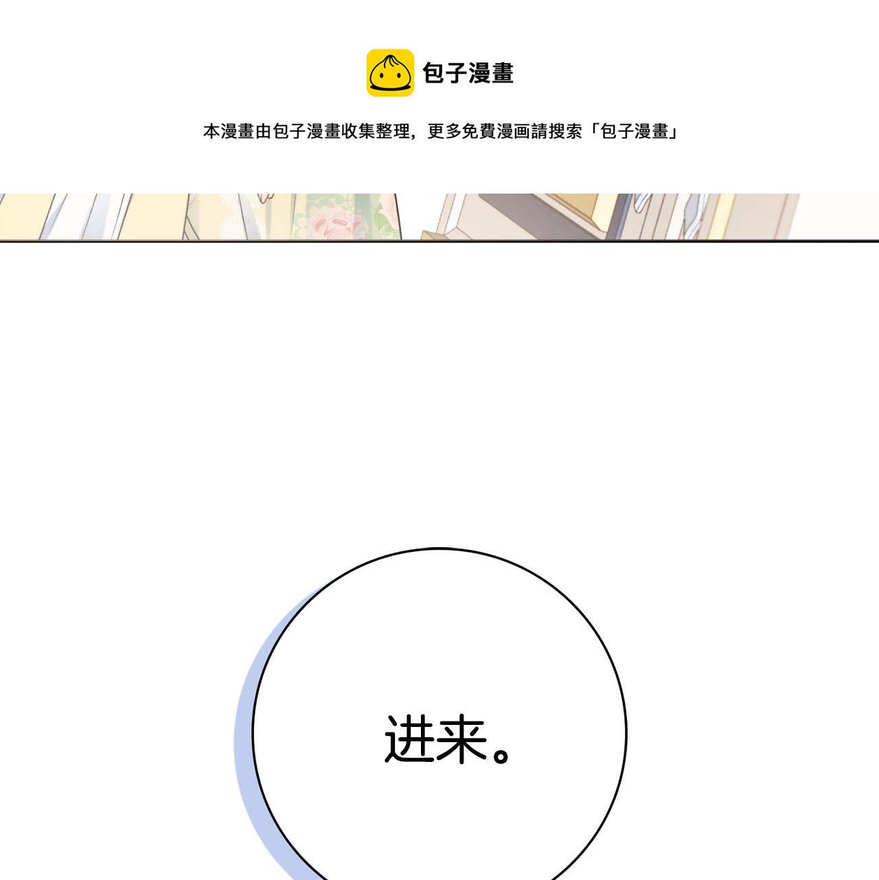 第6话 一招致胜148