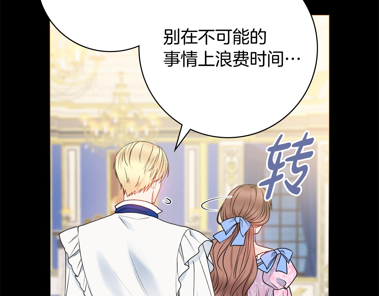 第51话 误会116