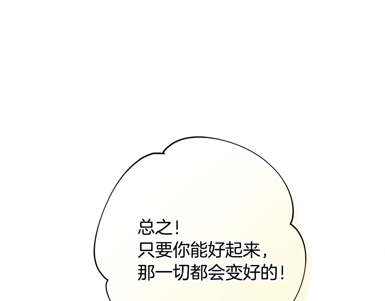 第40话感情升温55