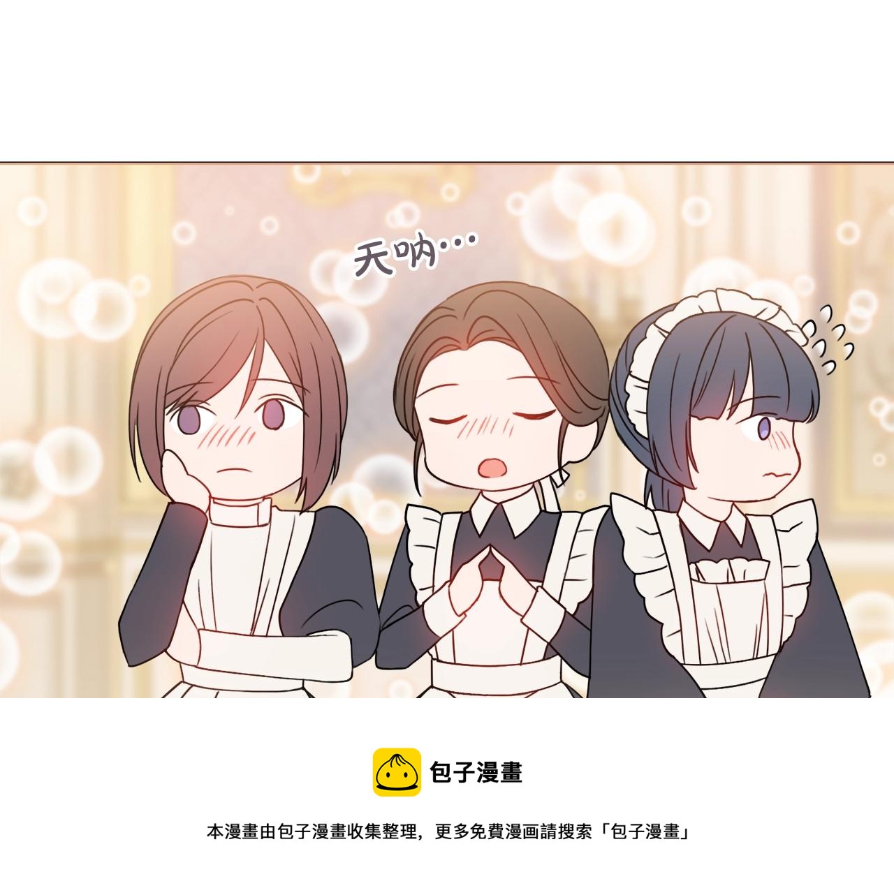 第2话 老公，喝药了~124