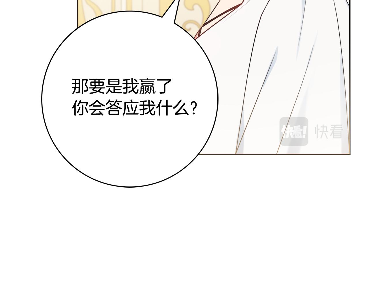第28话 证明64