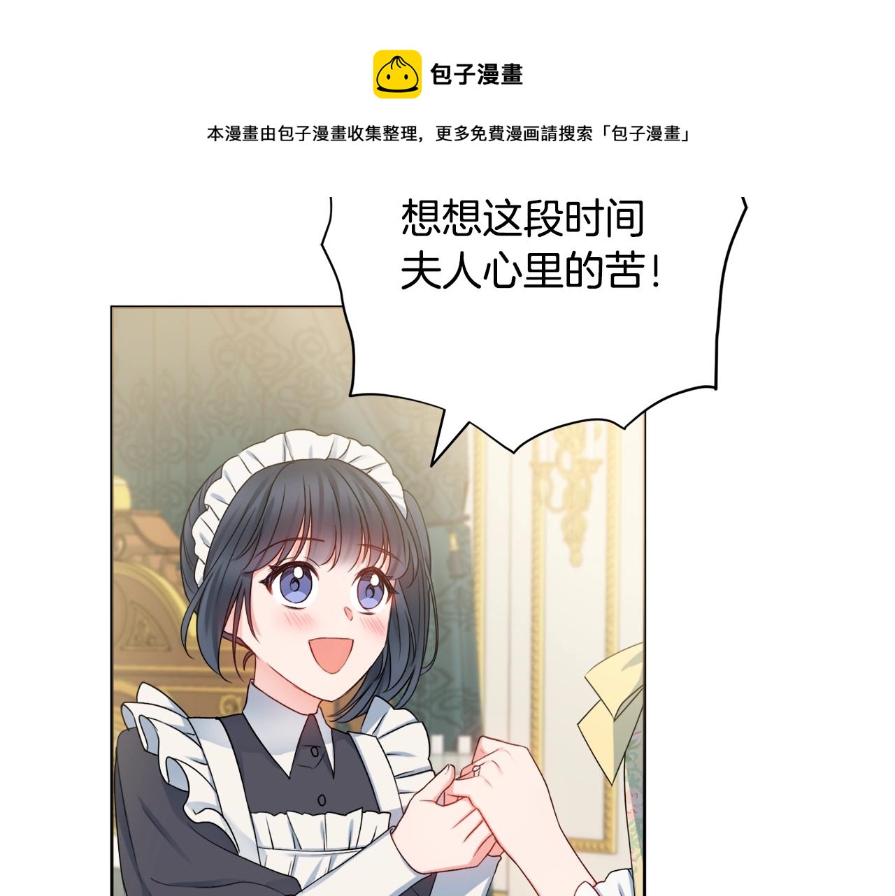 第9话 这恩爱太秀了~40