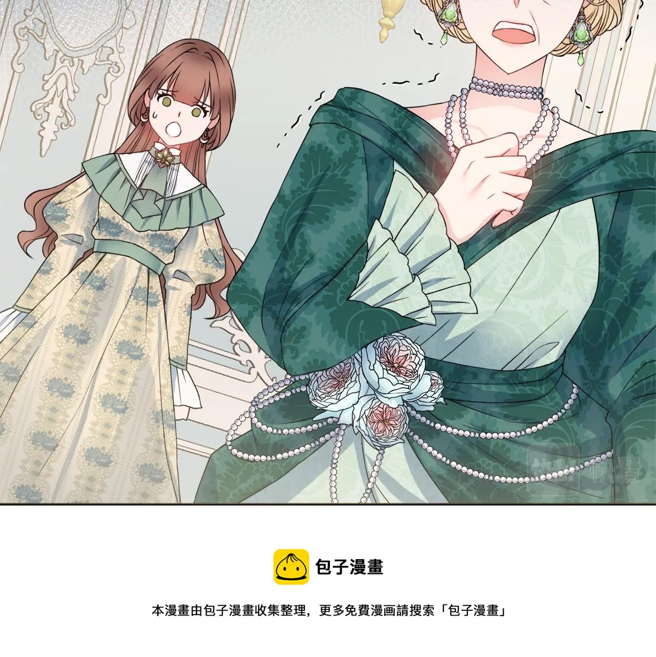 第1话 致命婚约116