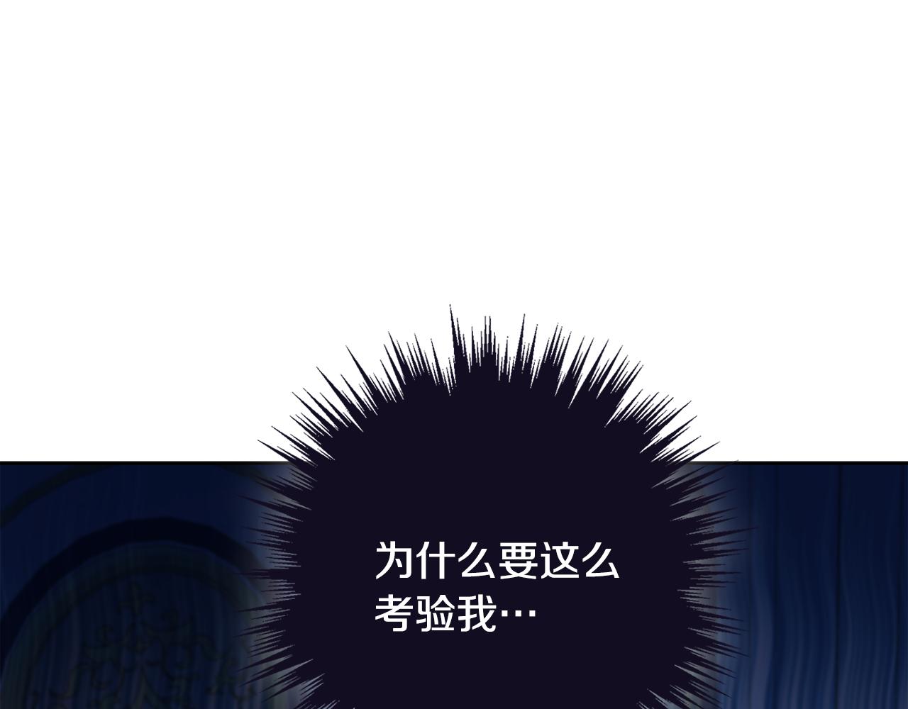 第49话 挑起矛盾35