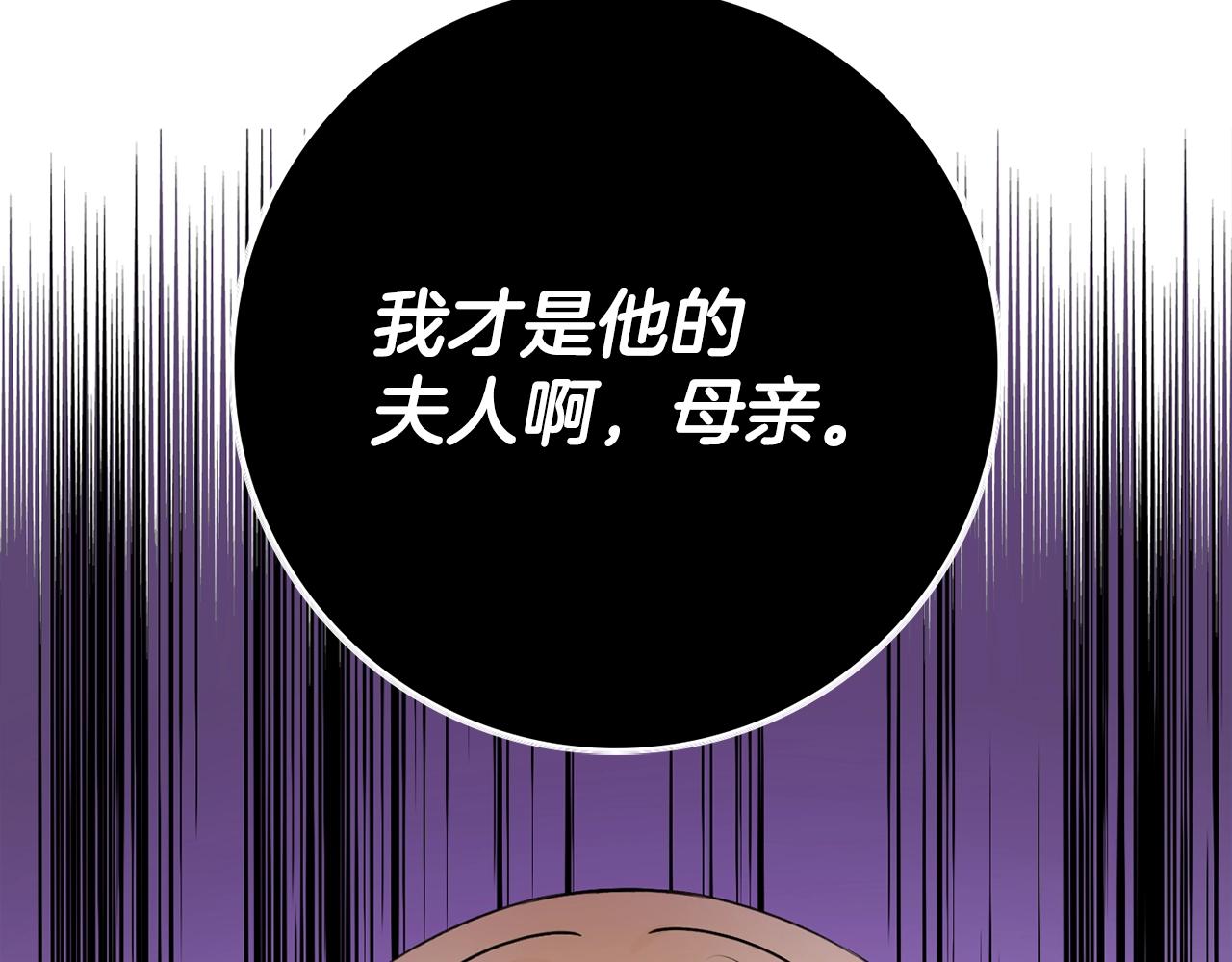 第6话 一招致胜82
