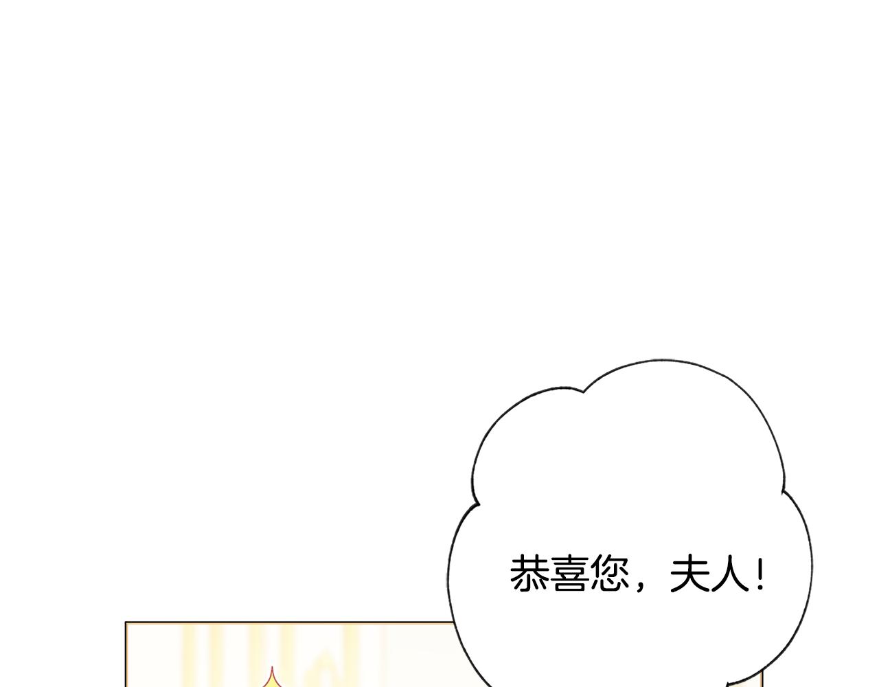 第44话 怀孕了?124