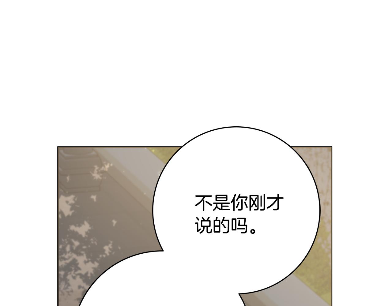 第34话窃喜24