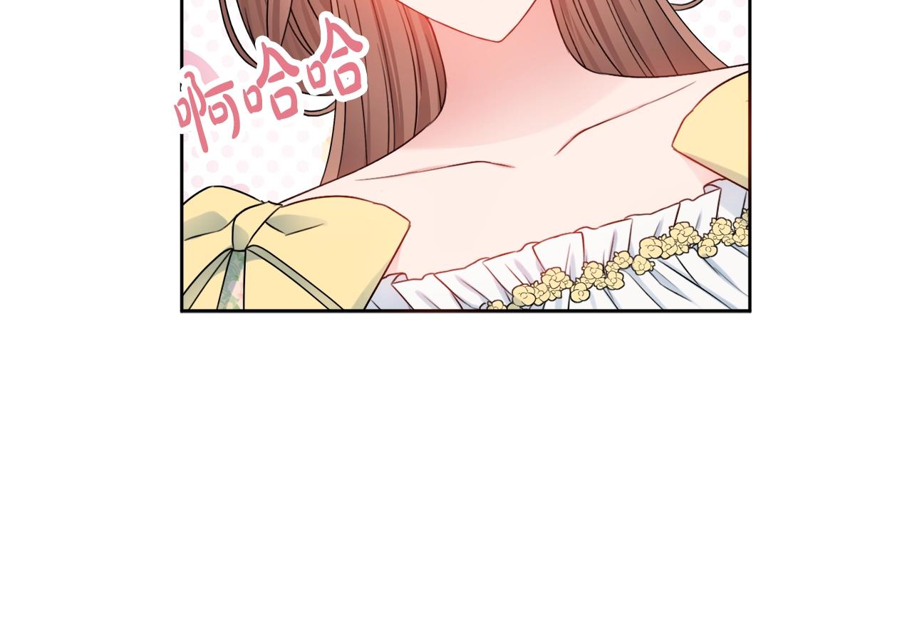 第9话 这恩爱太秀了~37