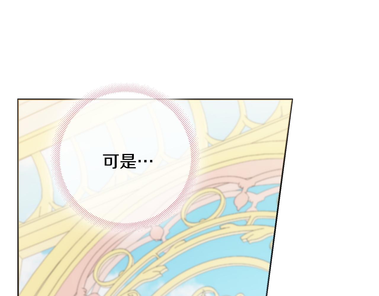 第38话甜蜜约会91