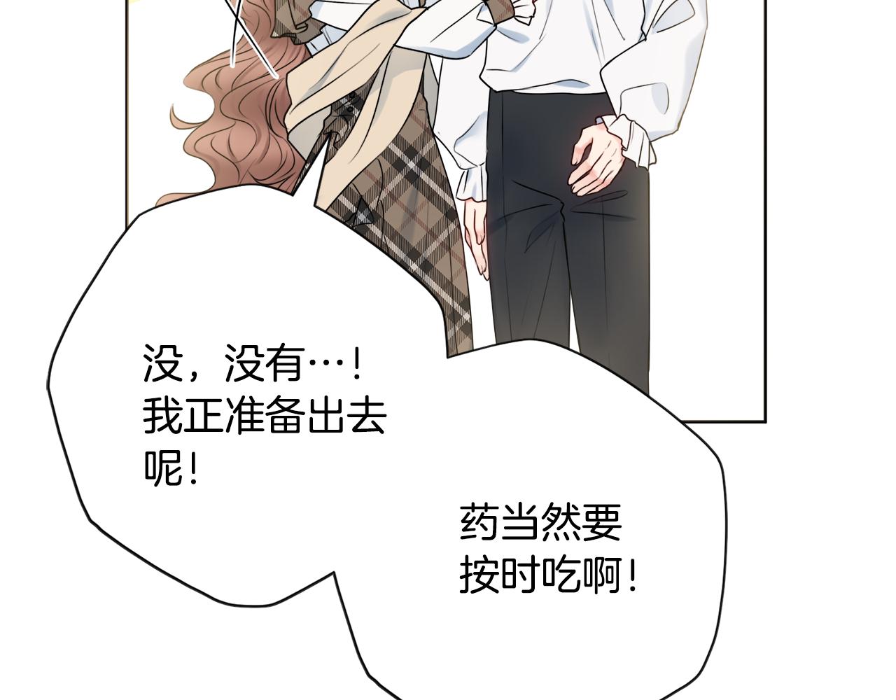 第46话 犯人落网26