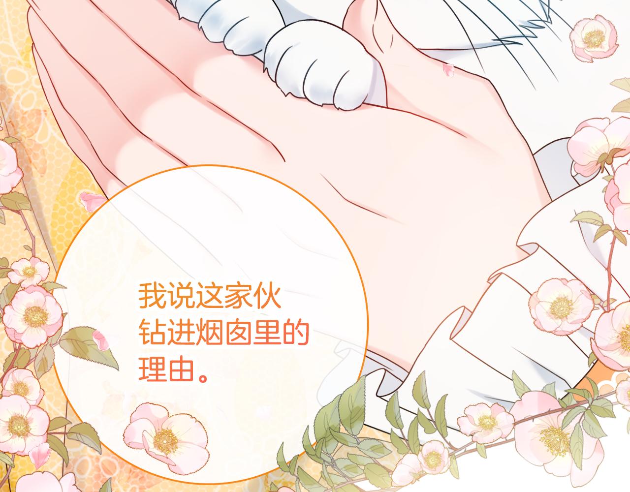 第34话窃喜155