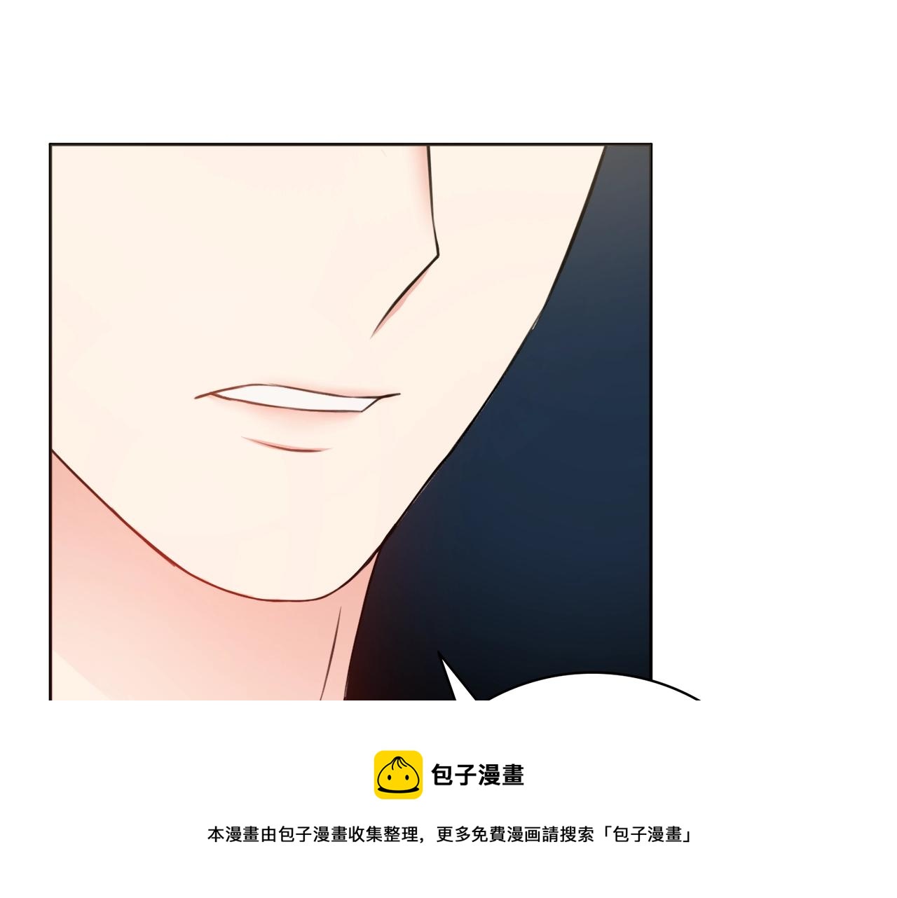 第5话 各取所需136