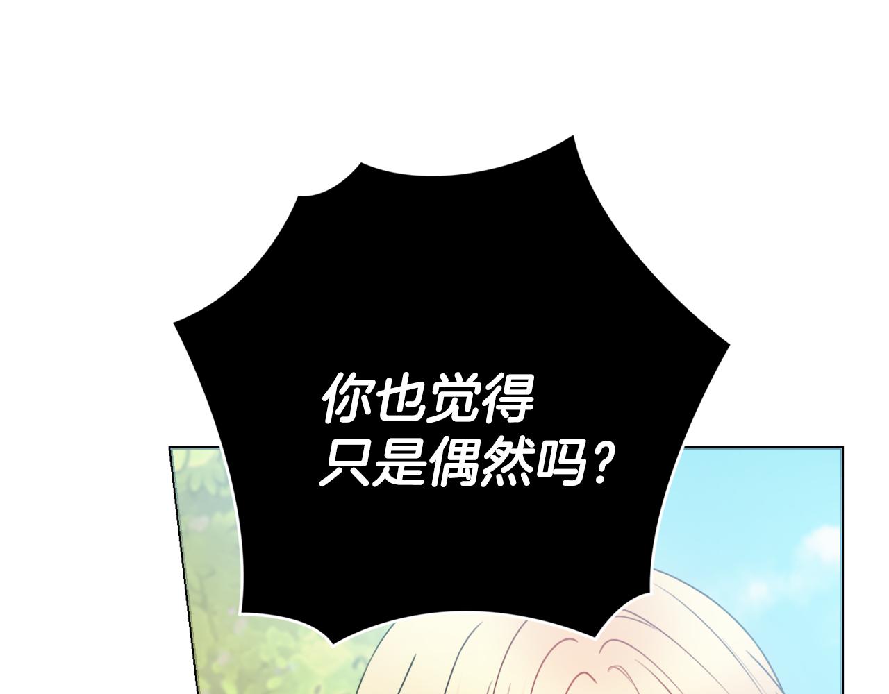 第27话 求和36