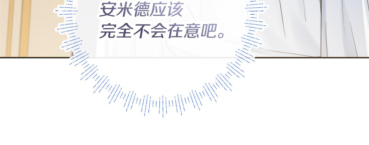 第24话 嫌弃145