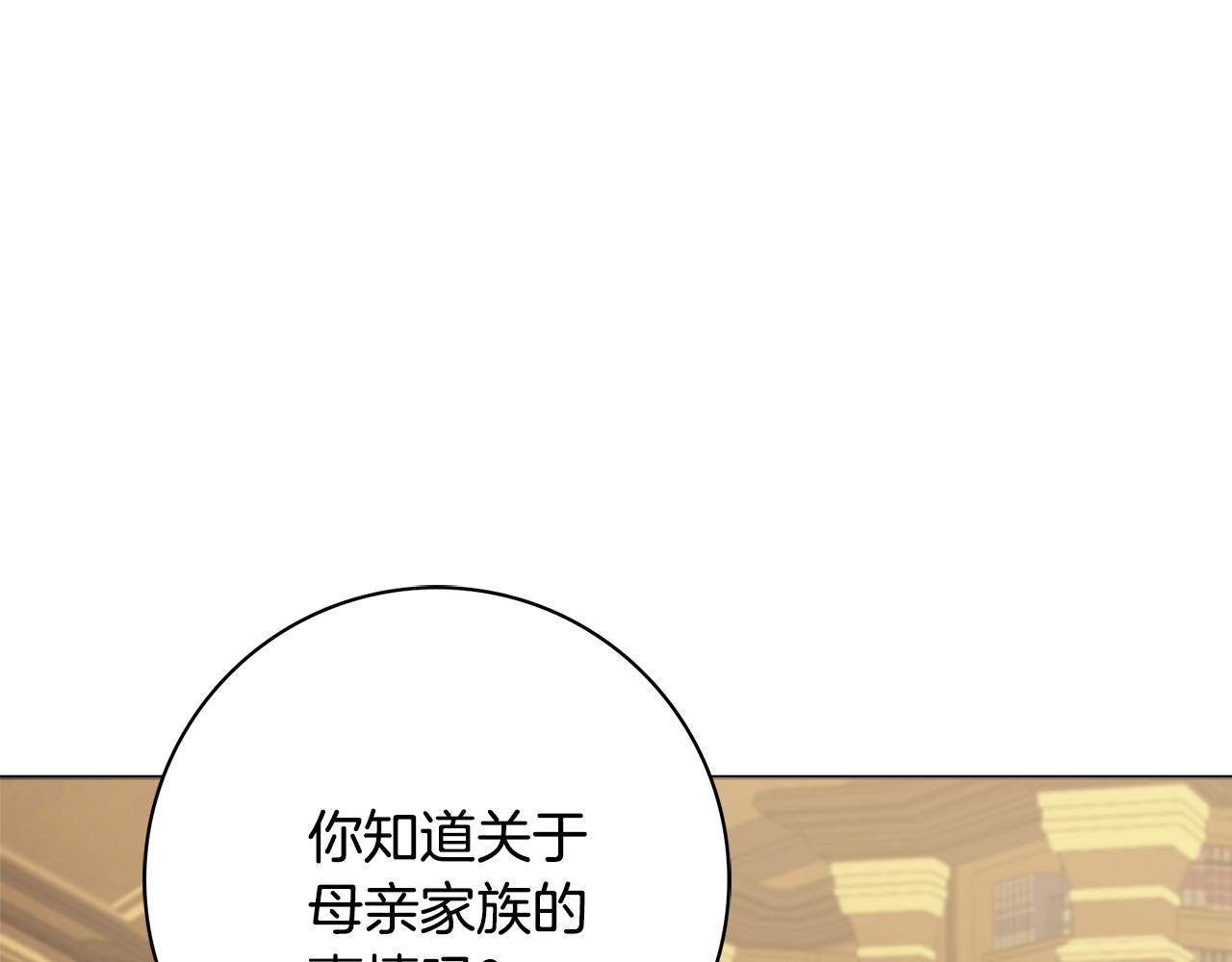 第54话 整顿73