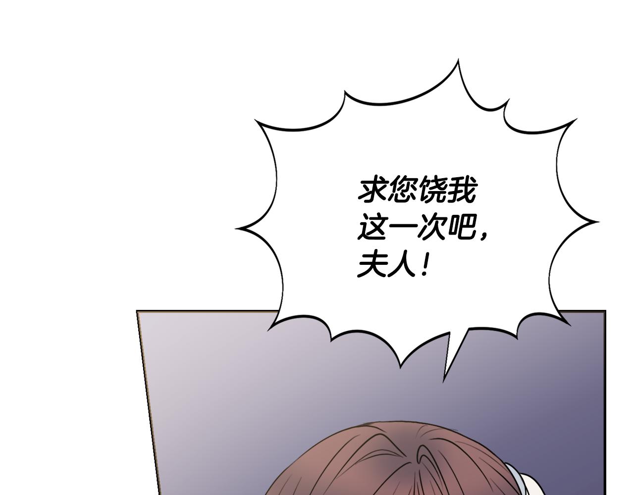 第46话 犯人落网149