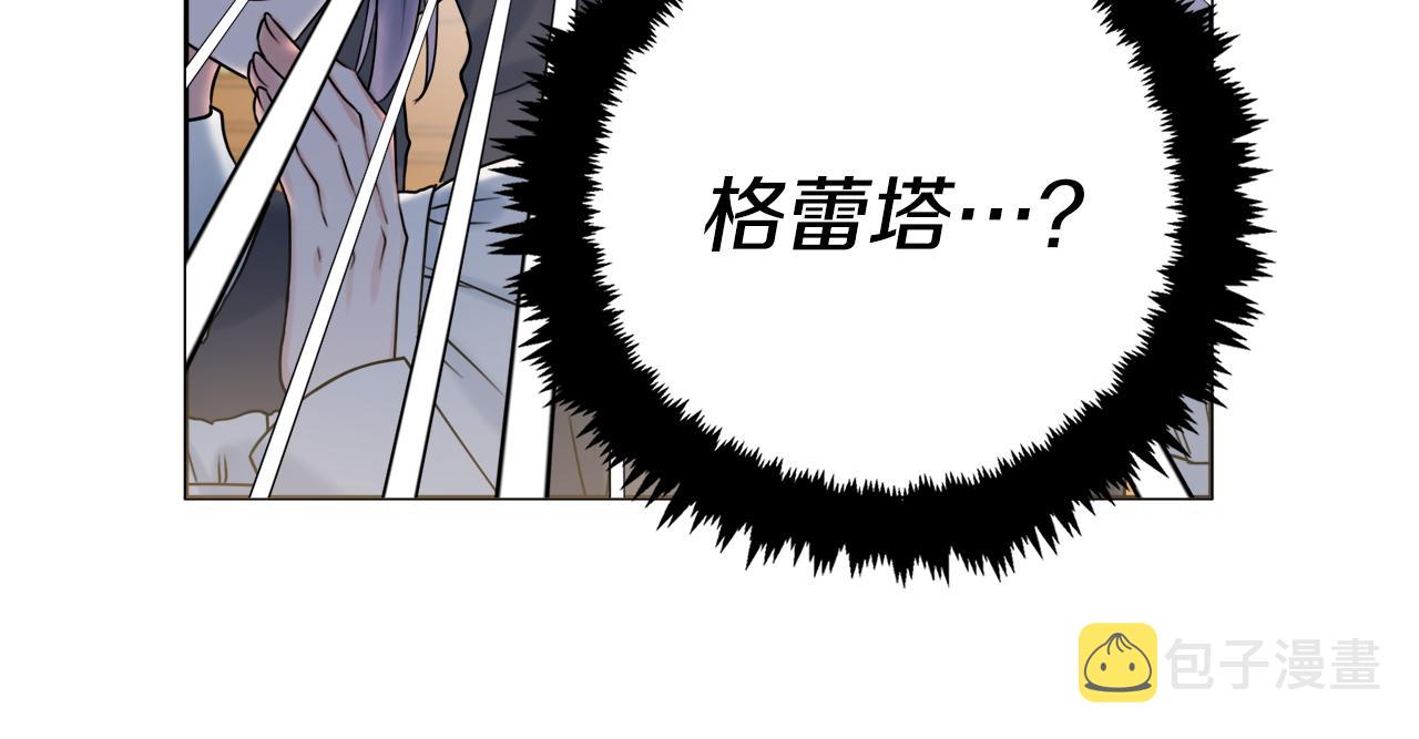 第18话 毒蛇46