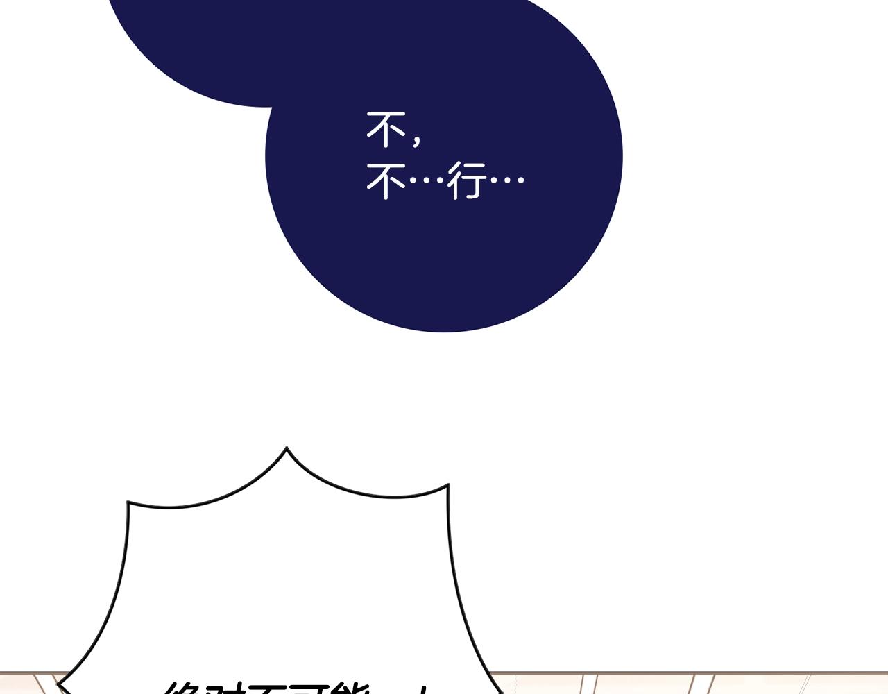 第6话 一招致胜74