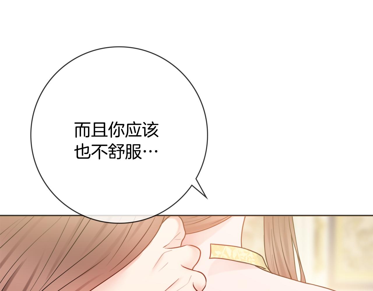 第57话 一起沐浴23