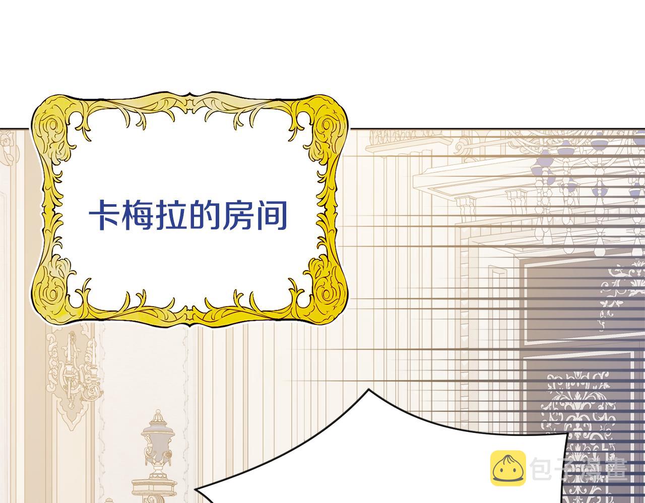 第19话 救美127