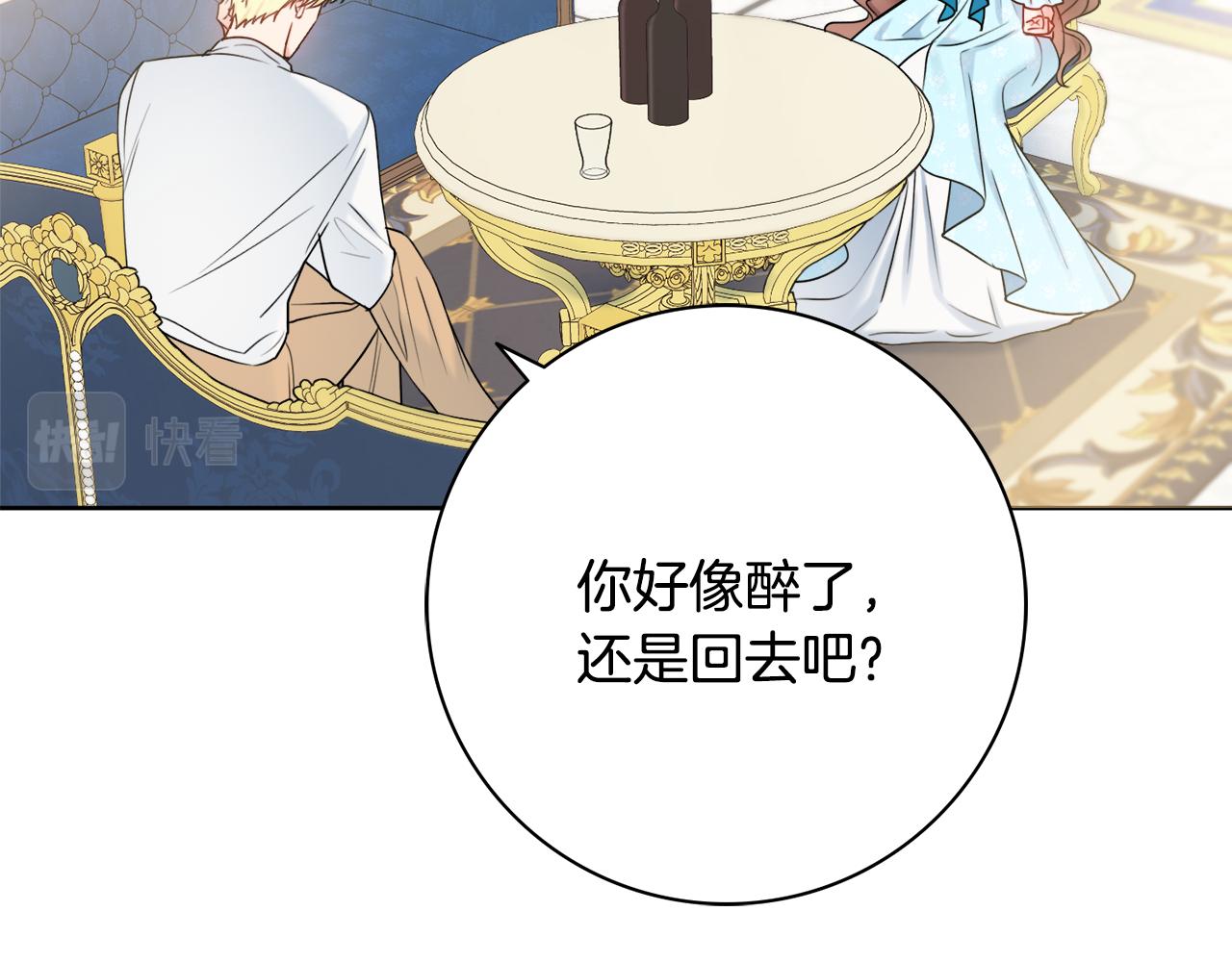 第27话 求和105
