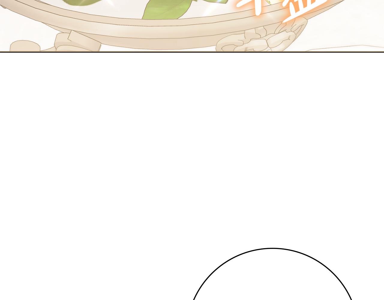 第44话 怀孕了?75