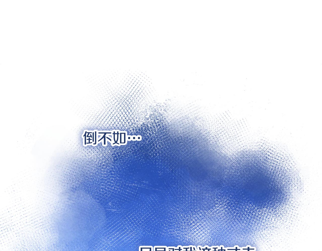 第48话 修改遗嘱42