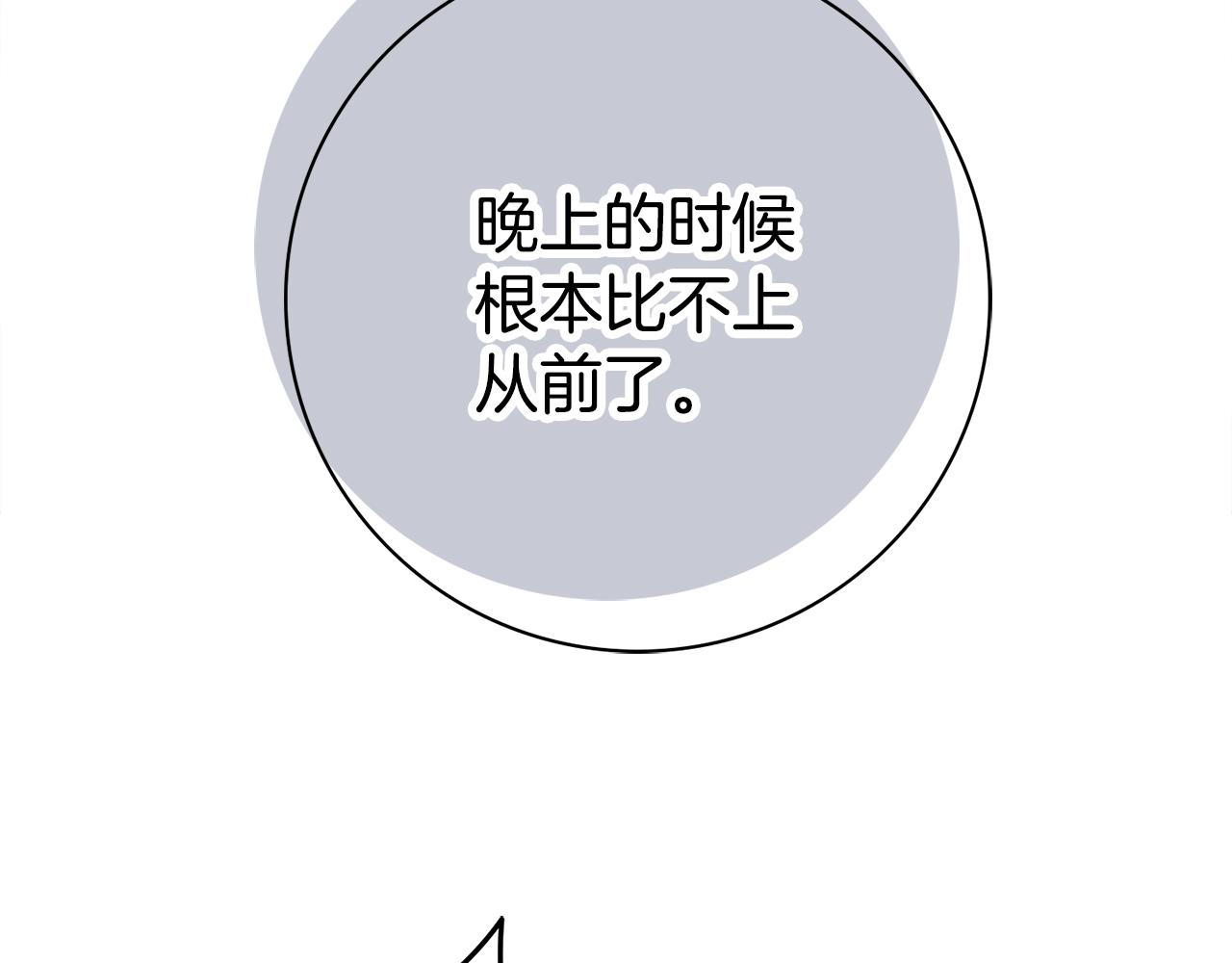 第9话 这恩爱太秀了~158