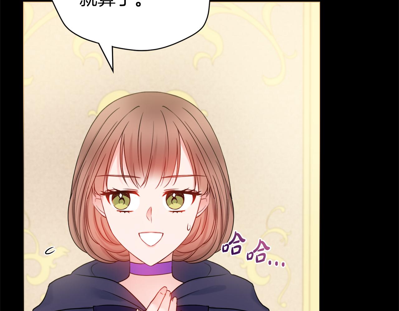 第19话 救美26