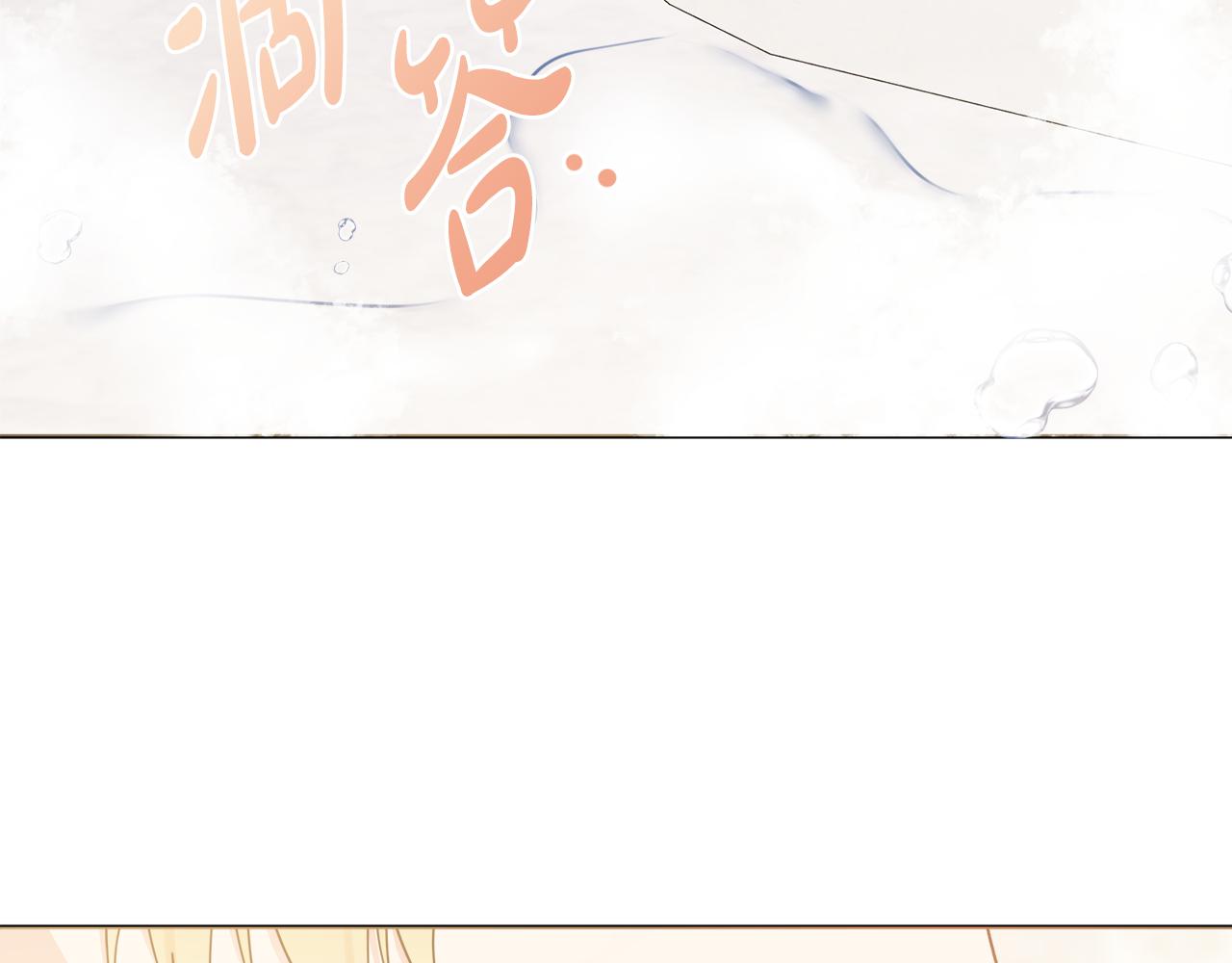 第58话 她逃他追5