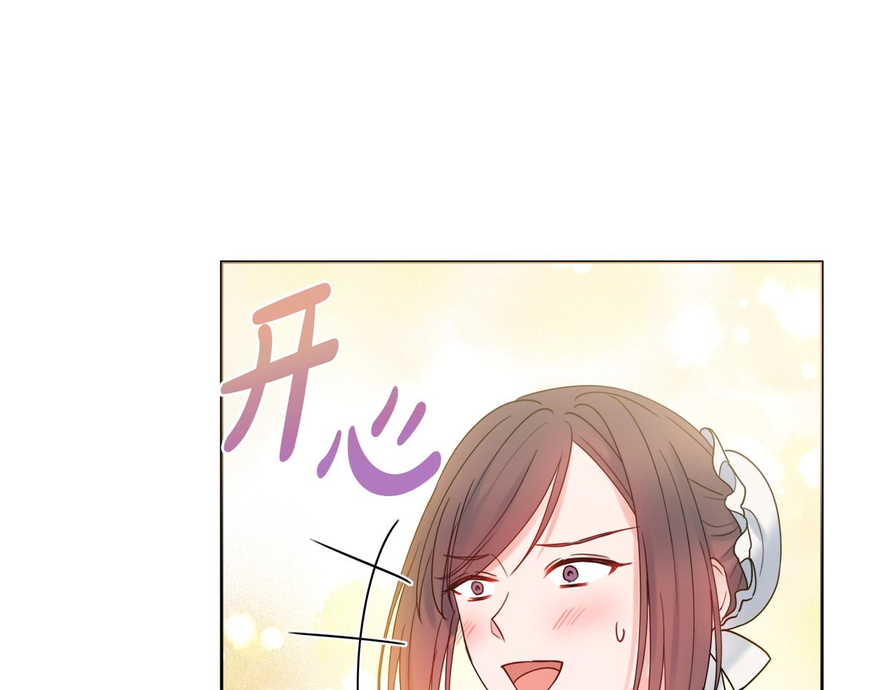 第21话 吃醋15