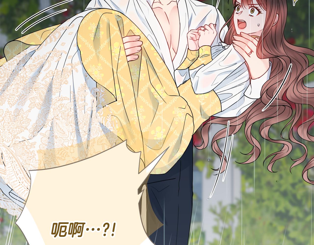 第56话 雨中亲吻127