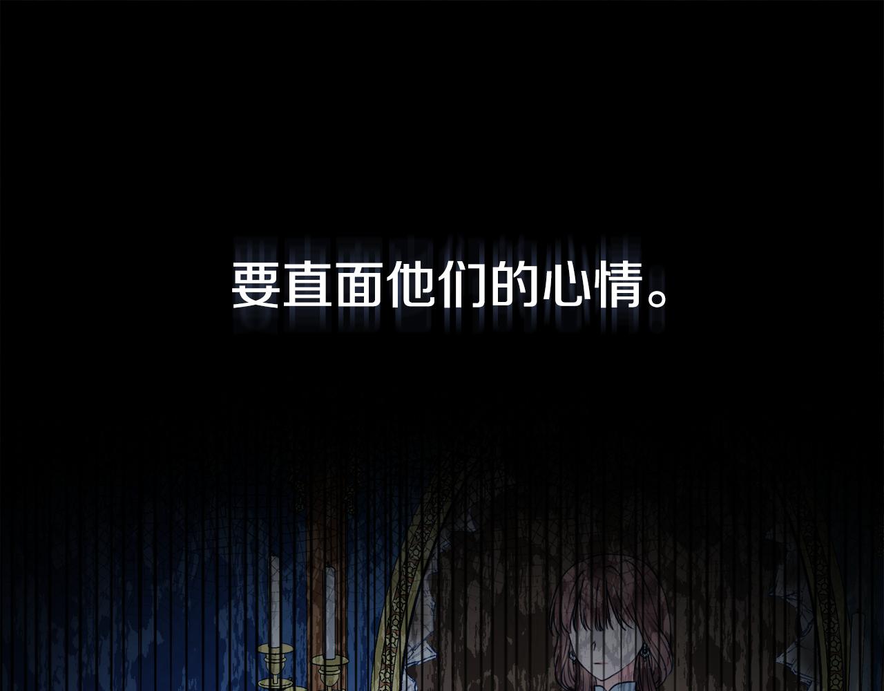 第40话感情升温43