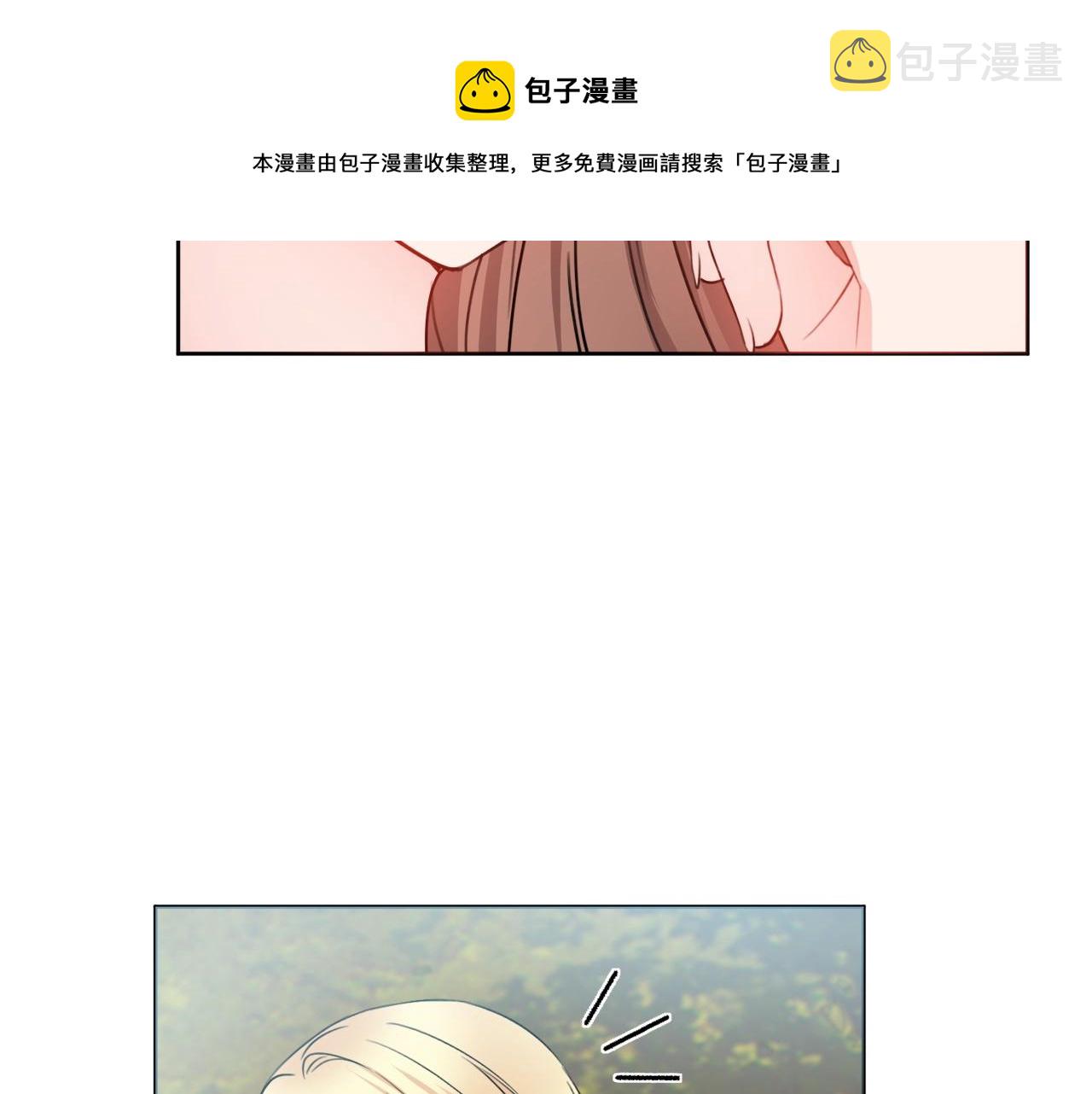 第8话 谁想生你的孩子？60