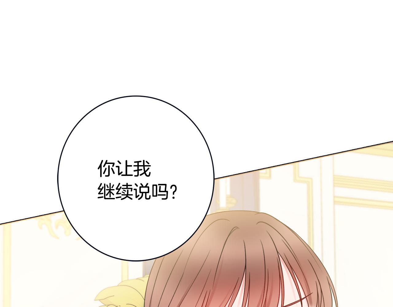 第28话 证明130