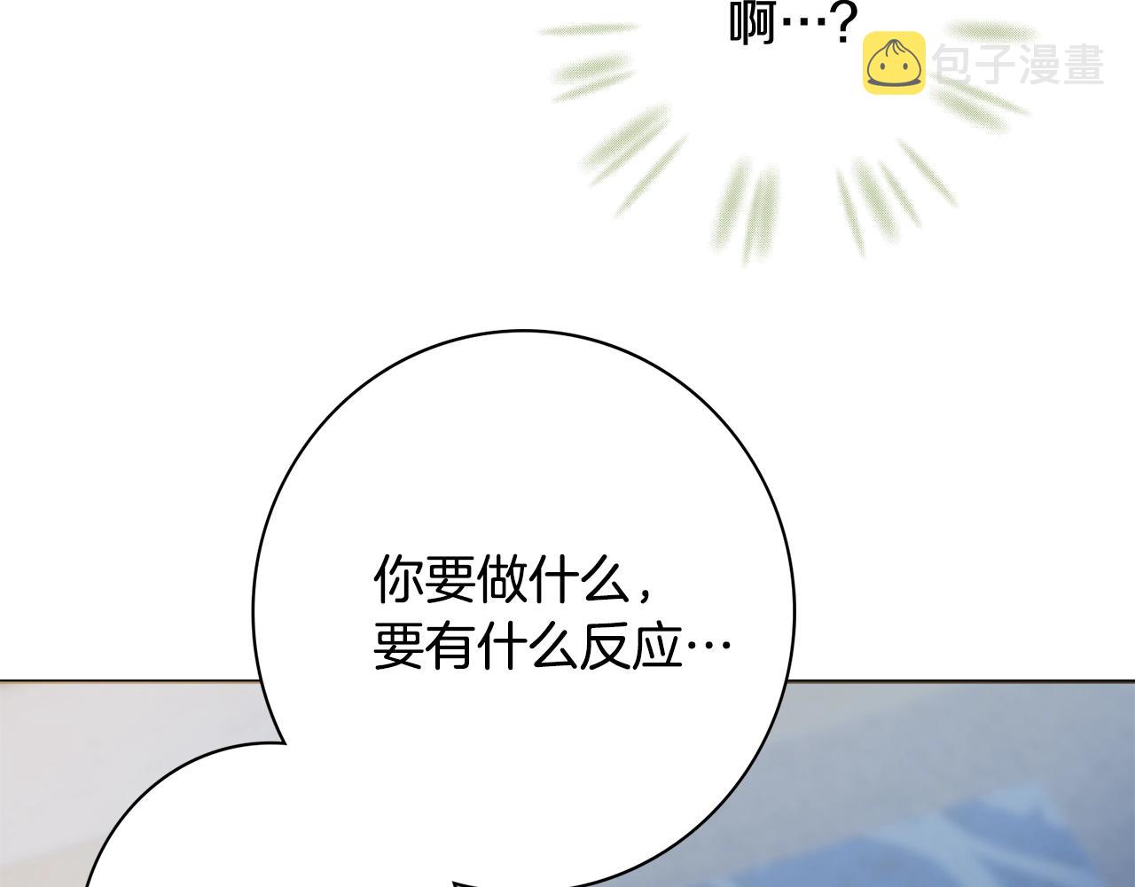第4话 新婚夜被嫌弃125