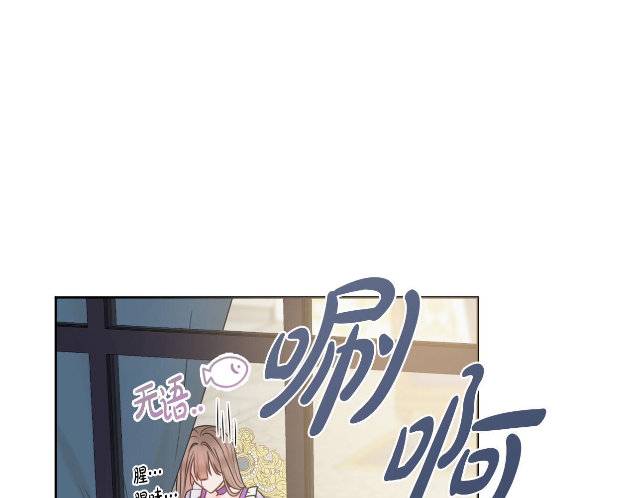 第19话 救美99