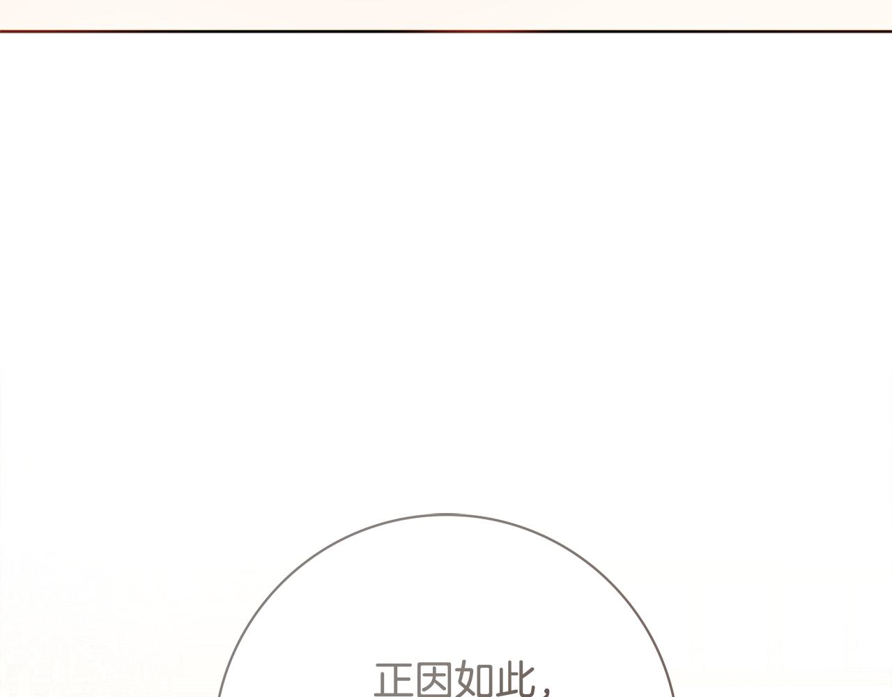 第55话 迟到的约会82