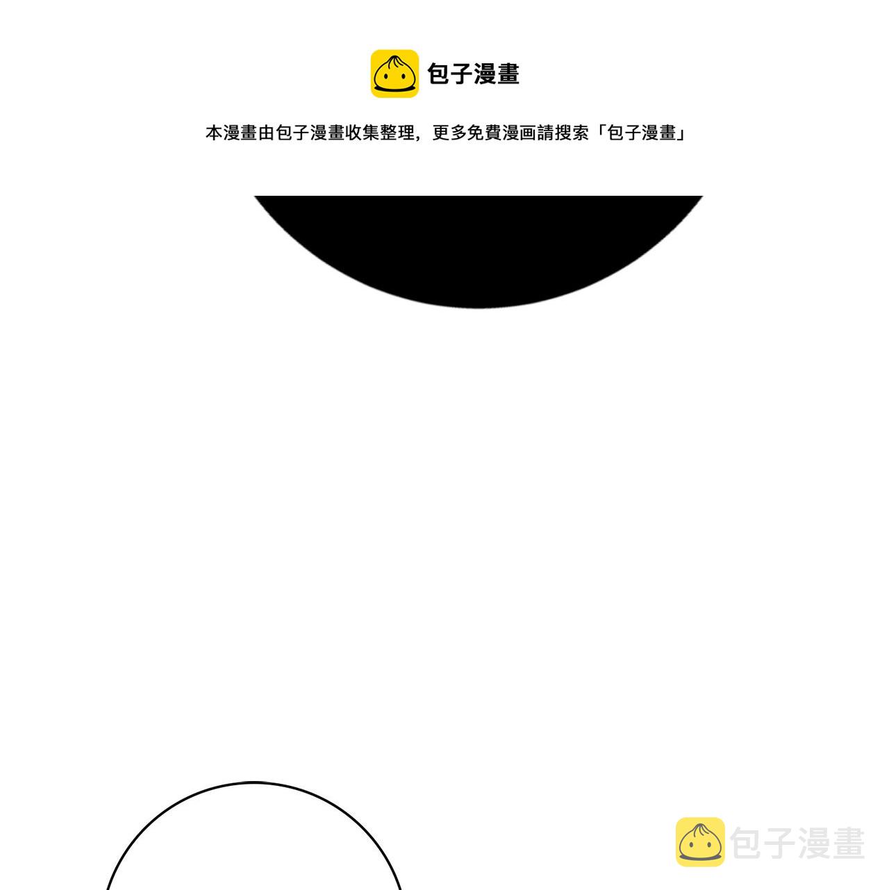 第1话 致命婚约56