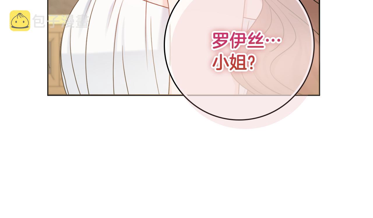 第29话 假戏真做139