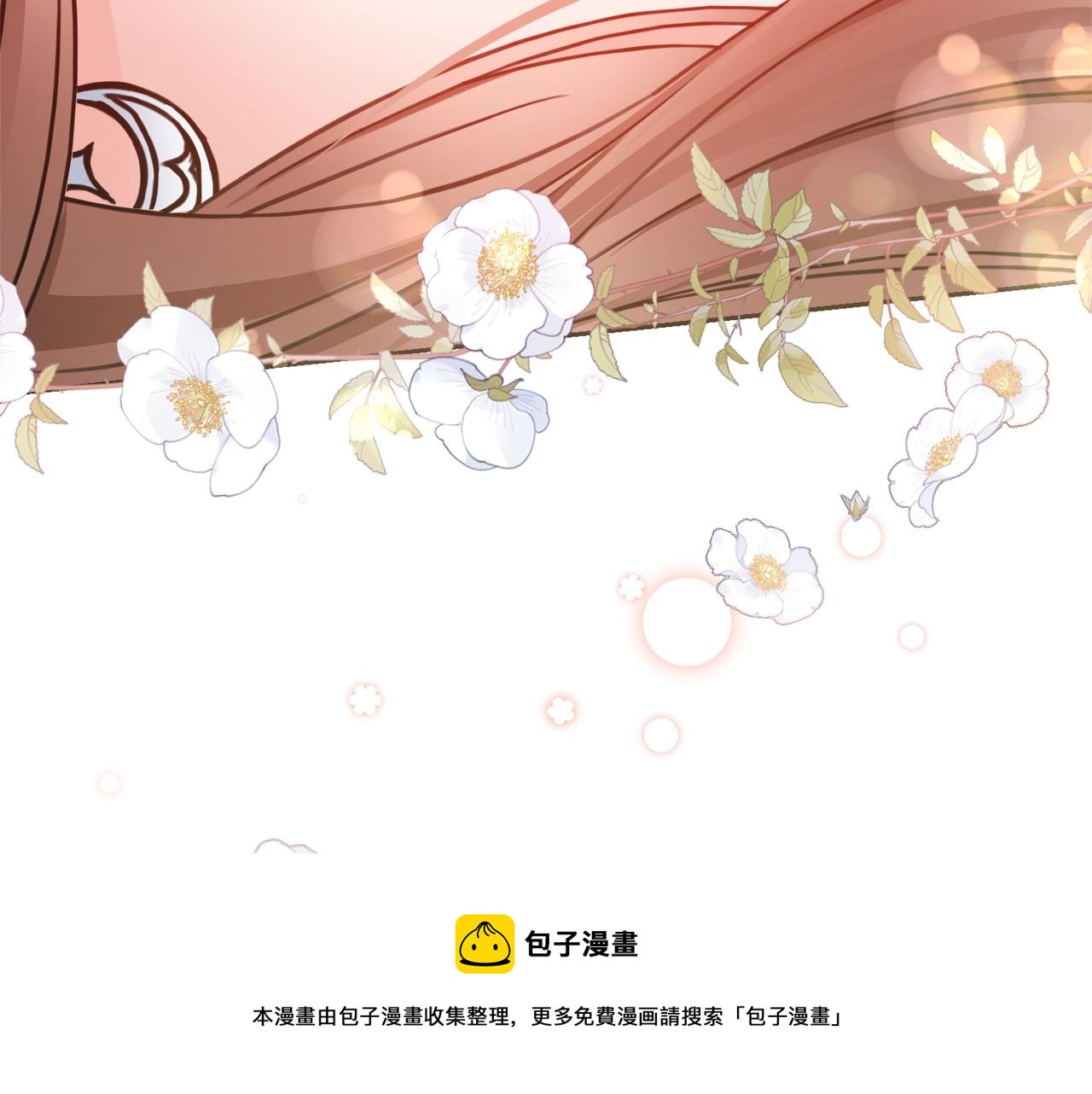 第1话 致命婚约208