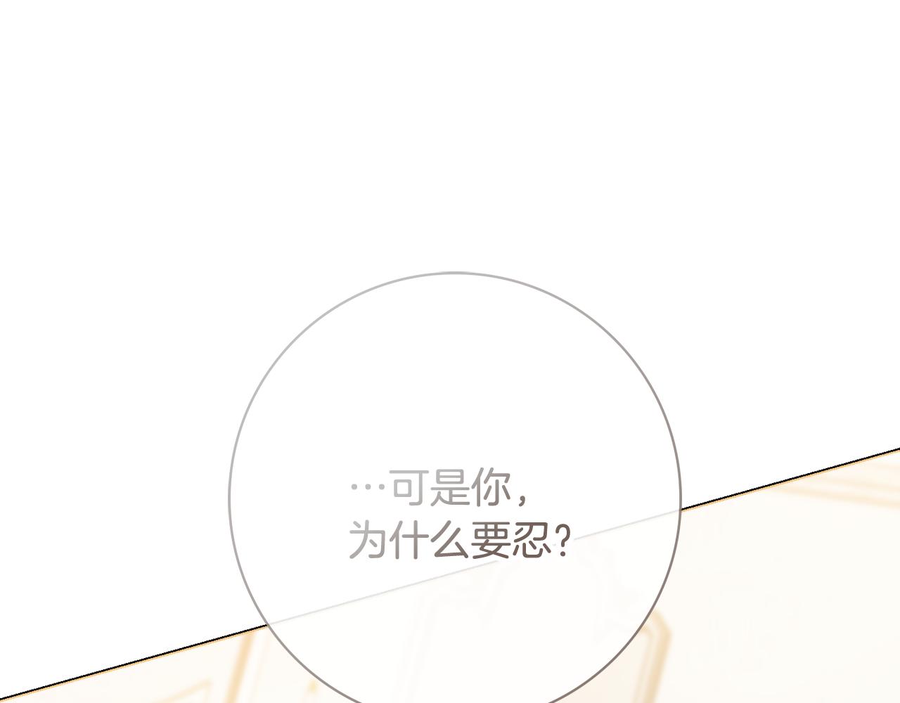 第58话 她逃他追34