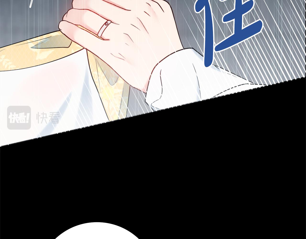 第56话 雨中亲吻25