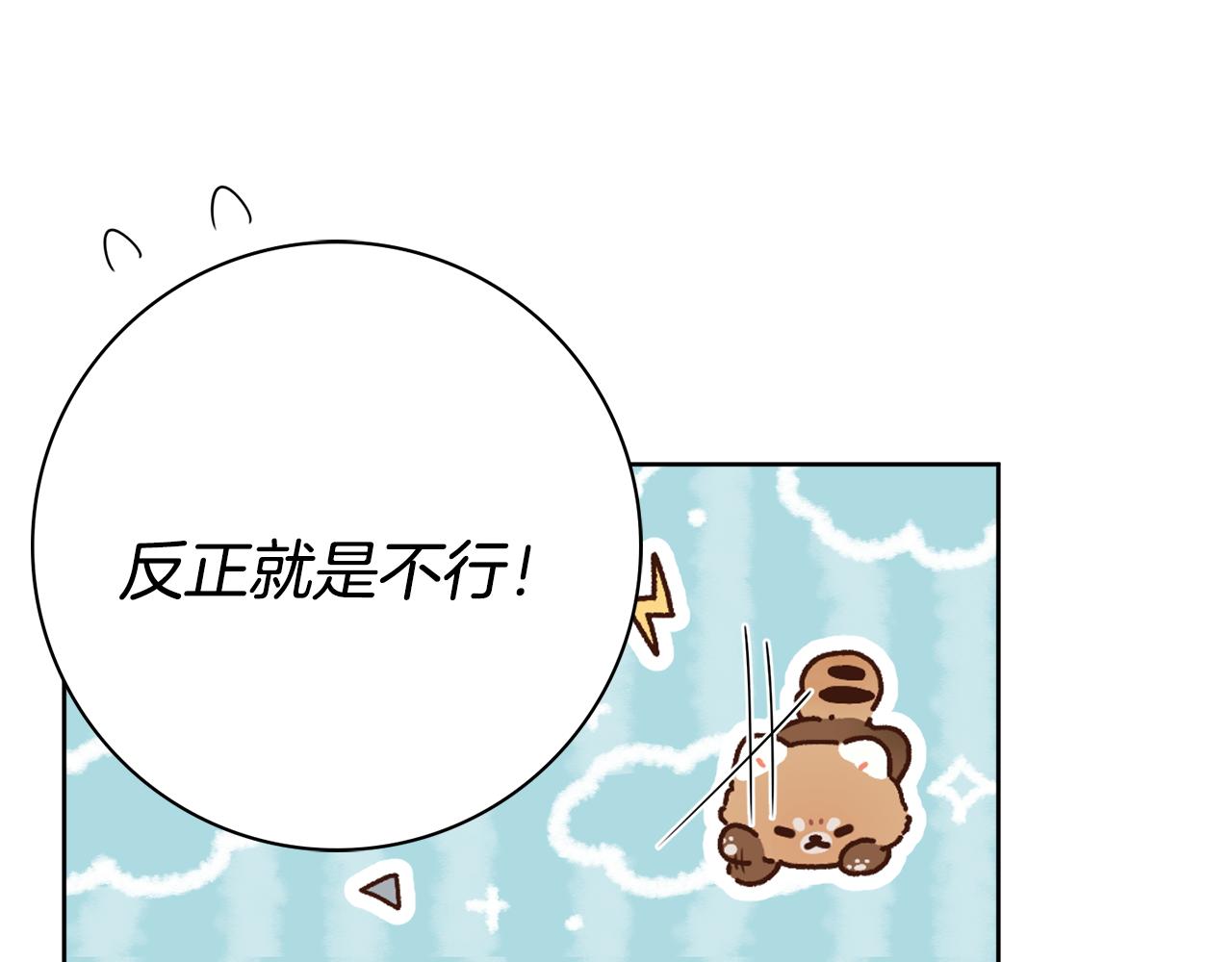 第57话 一起沐浴43