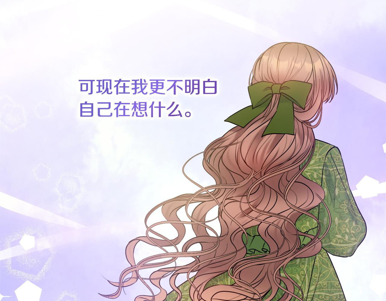 第53话 撑腰151